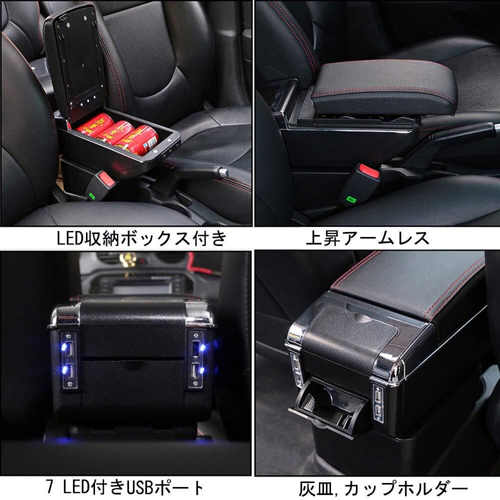 Argentavis アームレストCR-Z CRZ適用 コンソールボックス 多機能 ドリンクホルダー カップホルダー 小物 収納トレイ パーツ 内装  アクセサリー カスタム (豪華版ブラック) | Pay ID