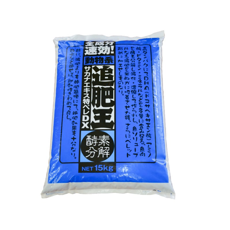 サカナエキス特ペレDX | 川合肥料オンラインショップ