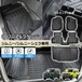 スズキ ジムニー用 ジムニー専用3Dフロア＆ラゲッジマット ぴったりフィット フルセット 高品質 耐久性 難燃性 カー用品 ドレスアップ 車内 装備 カスタムパーツ 軽四輪 新発売 新商品 即納
