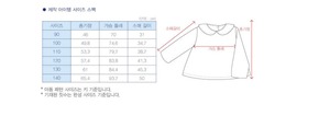 【予約】型紙のみ｜子ども用トップス｜サイズ90〜140｜商用利用OK