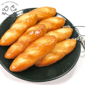 食べちゃいそうな フランスパン 食品サンプル キーホルダー ストラップ