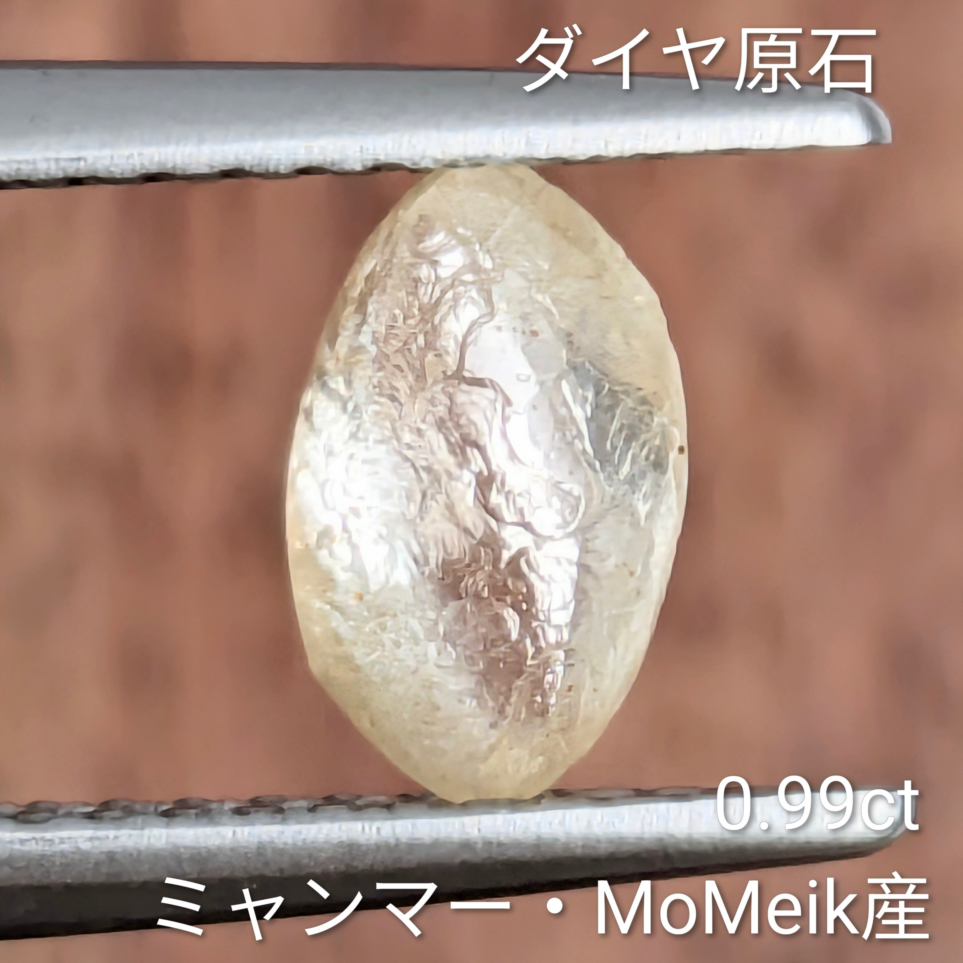 ラフストーン（原石）】 | Gem's Subculture