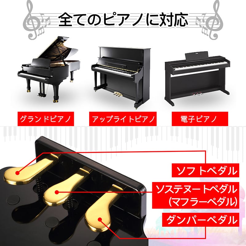 RAKU正規品 ピアノペダル補助台 ピアノ補助ペダル アシストペダル 足