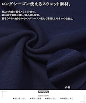 \SALE/◆カレッジロゴ ヒューマン刺繍 スウェットシャツ◆sb-t1431522q