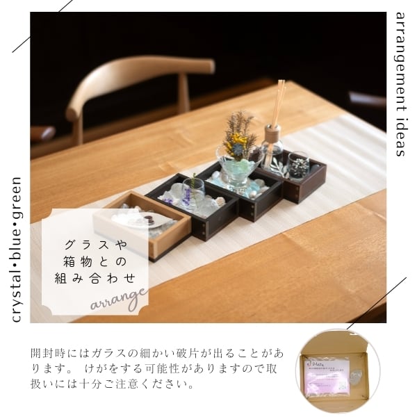 擦りガラス 3点セット（クリスタル・ ブルー・グリーン） | J.Make