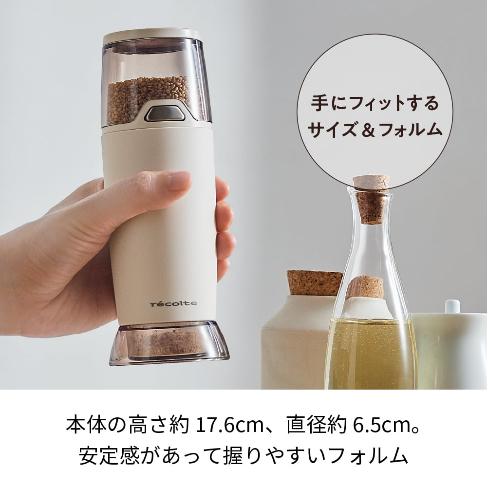 レコルト 電動ゴマスリ/ クリームホワイト RSG-1(W) | レコルト公式