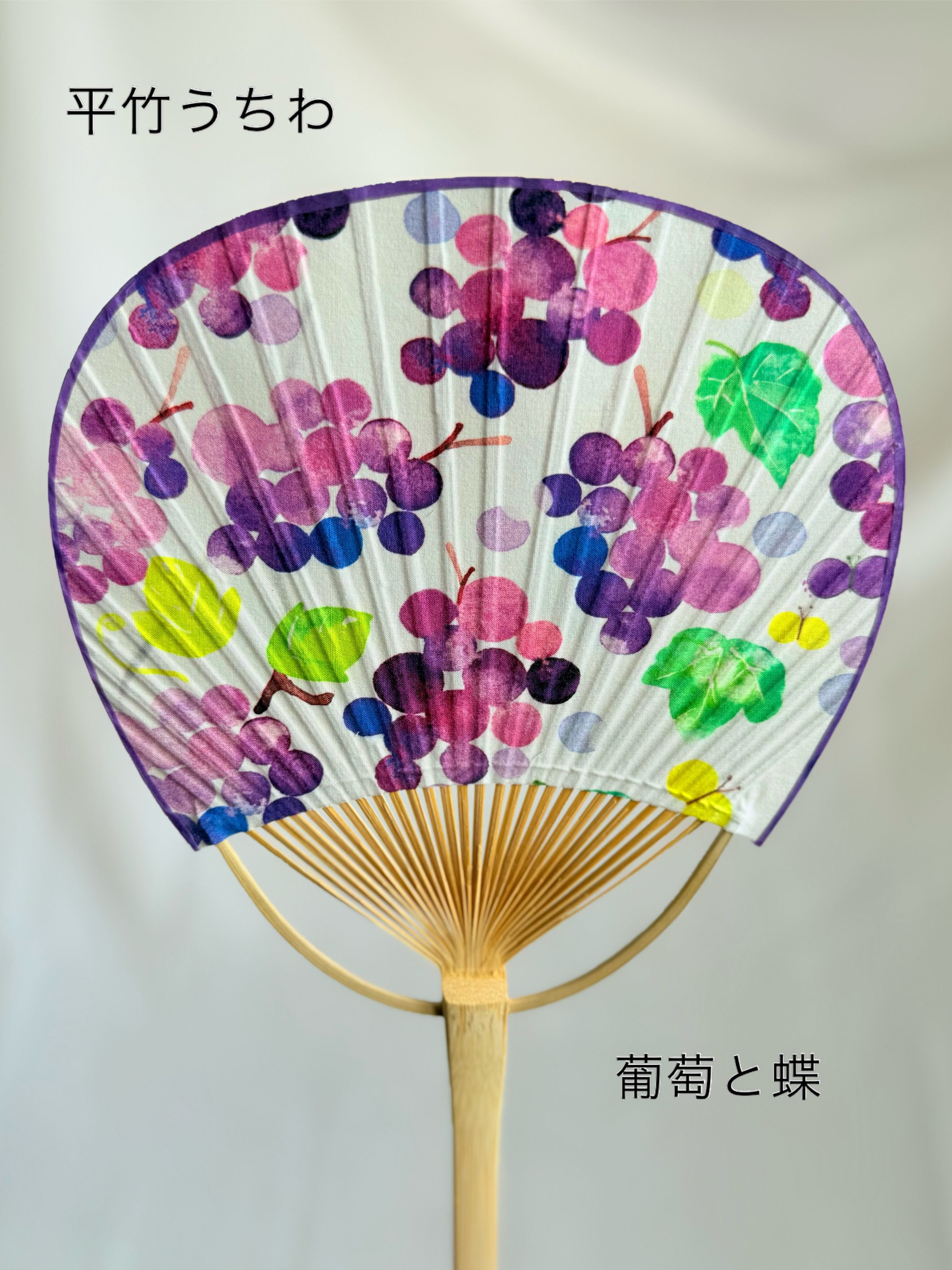 水彩画の平竹うちわ | miyaco nishio ｜ オンラインショップ