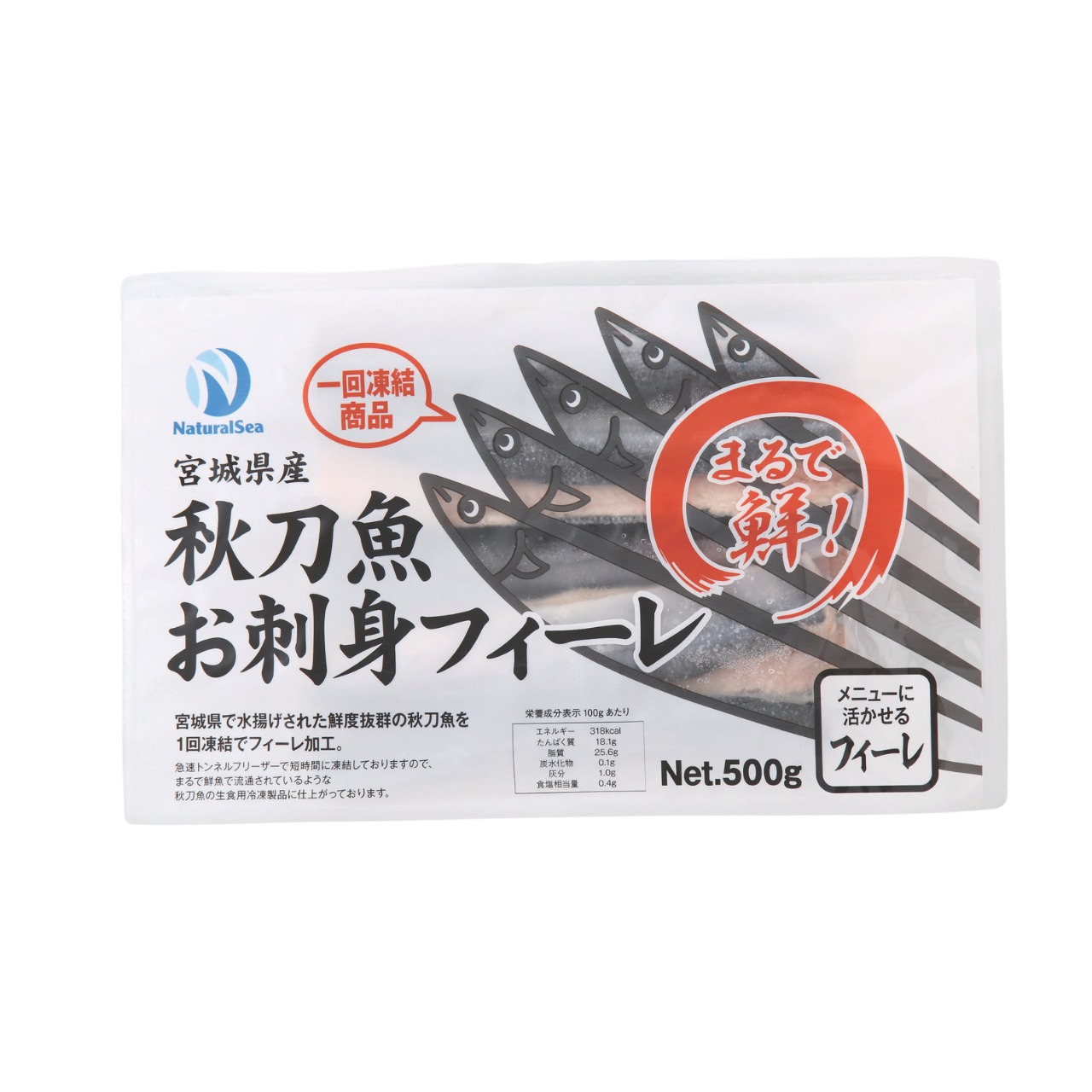 宮城県産 お刺身秋刀魚フィーレ 22~26枚/500g