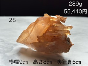 招きクリスタル28