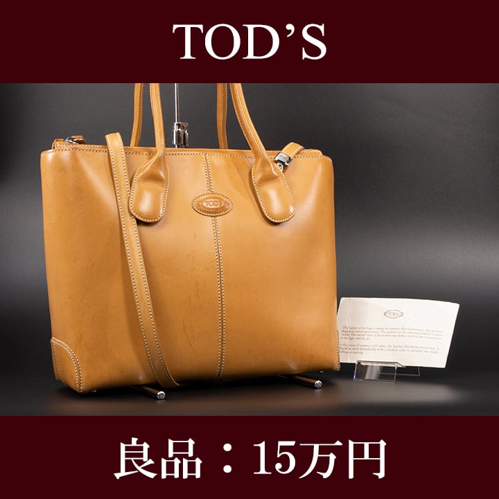 限界価格・送料無料・良品】Saint Laurent・サンローラン・ショルダー