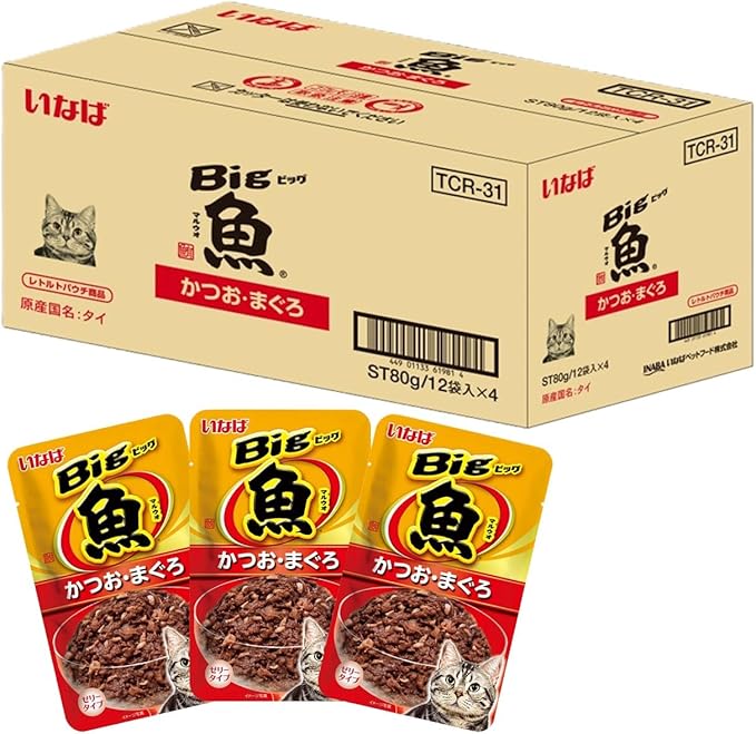 はごろも こだわりのまぐろGOLD 80g48缶 Amazon.co.jp: はごろも