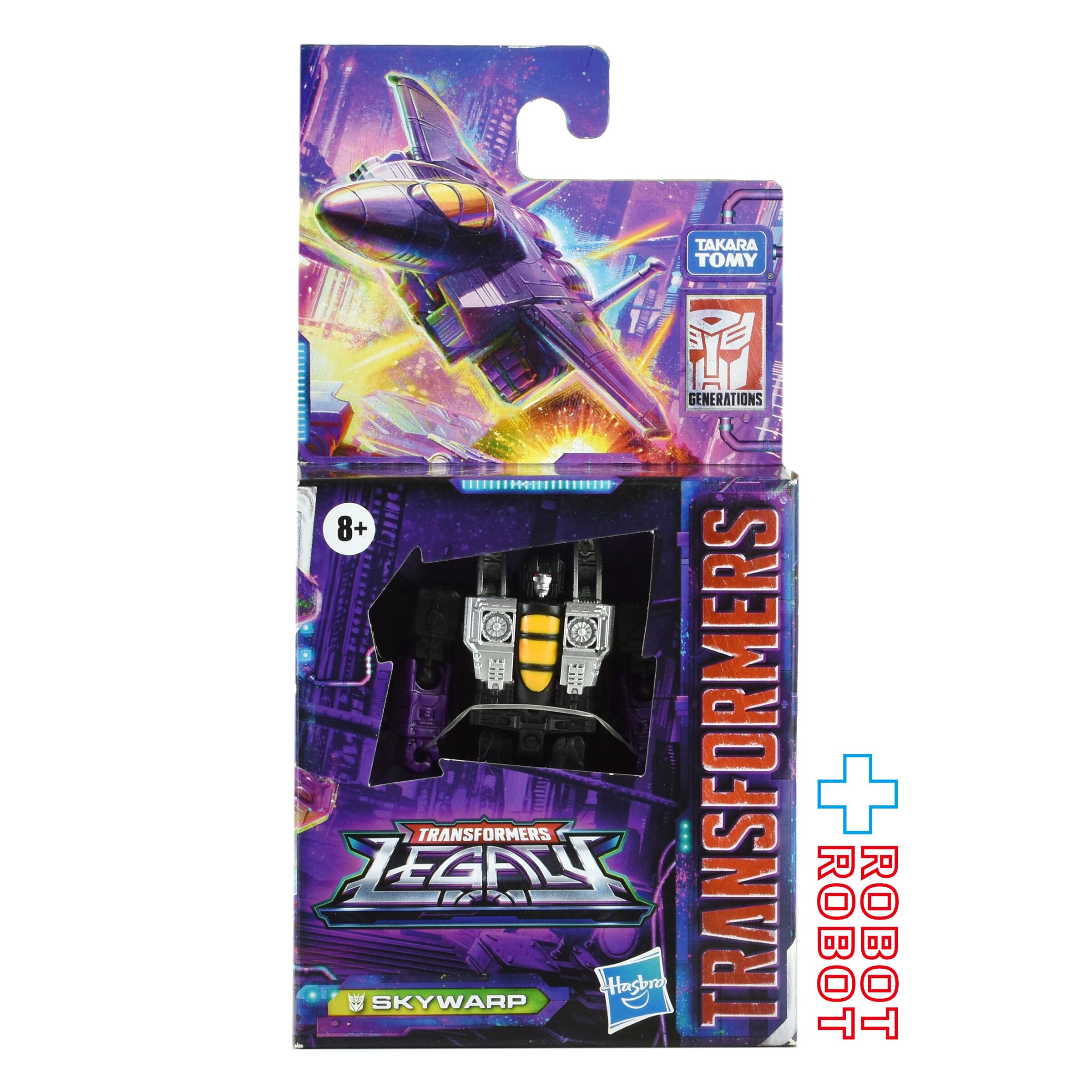 スカイ ワープ タカラトミーモール限定 MP-52 SW スカイワープVer 2 0
