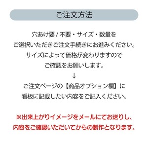 オリジナルデザイン看板 オーダー看板 エステサロン アロマサロン 個人事務所 プレート看板 自宅サロン看板 サイズ  ka-9999
