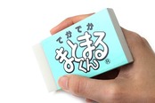ヒノデワシ でかでかまとまるくん 消しゴム