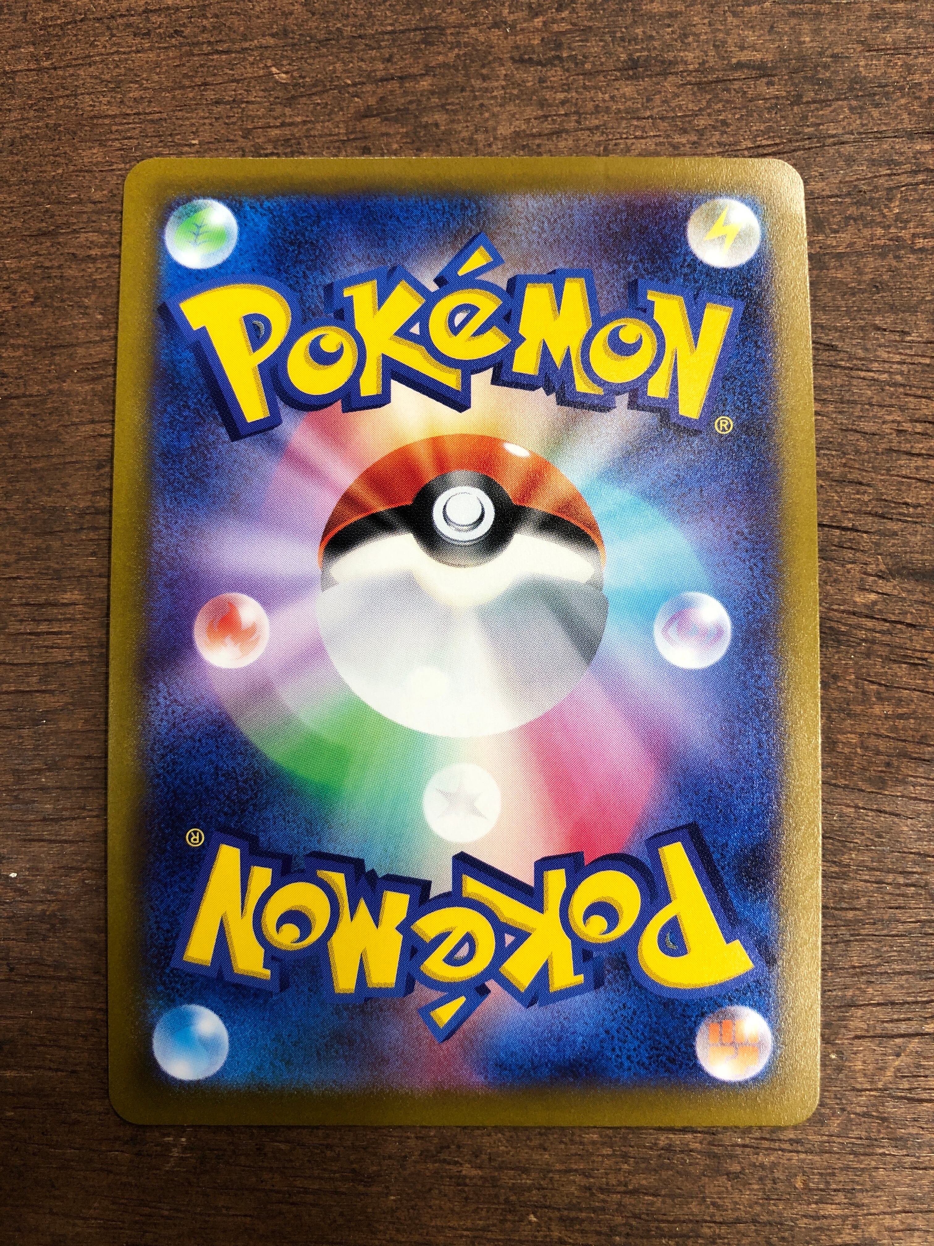 ポケモンカード ローブシンV s10b 075/071 SR ポケカ | PAY ID