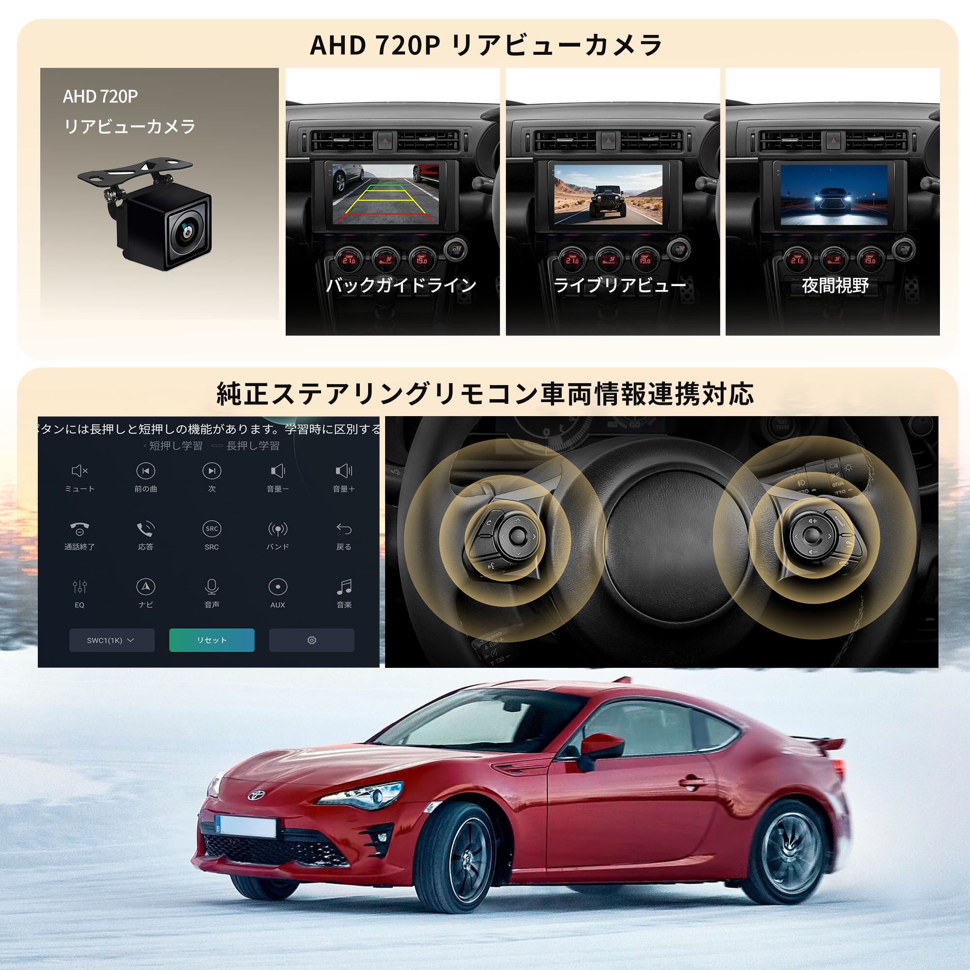 VSTO4R Toyota GR86 / Subaru BRZ 専用 Android13 カーナビ 9インチ