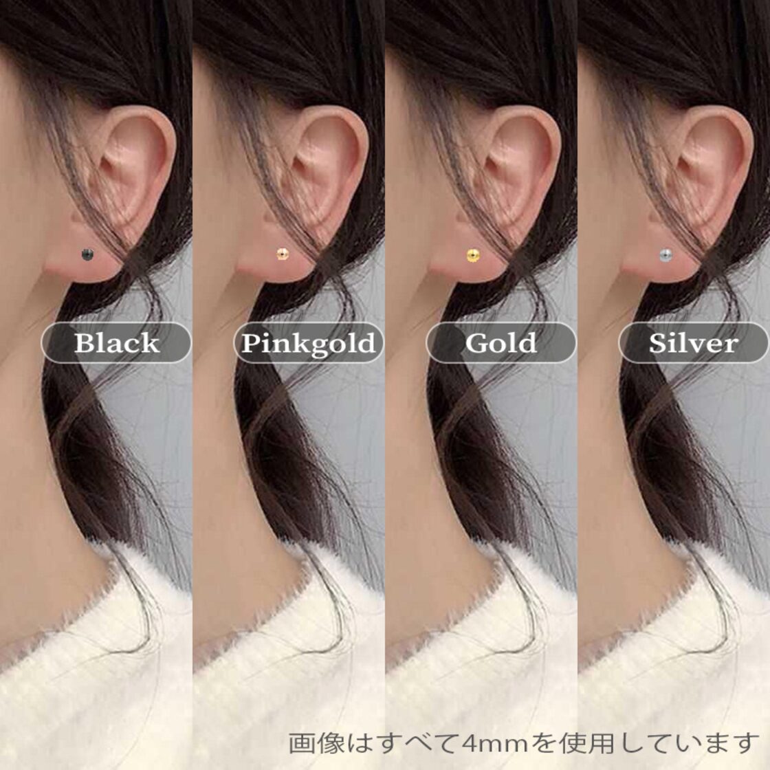 チタン 丸玉 ピアス サージカルステンレス ゴールド 極小 金属 