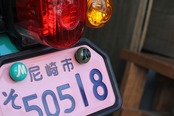 POP'HEAD NumberBolt /CC110グリーン