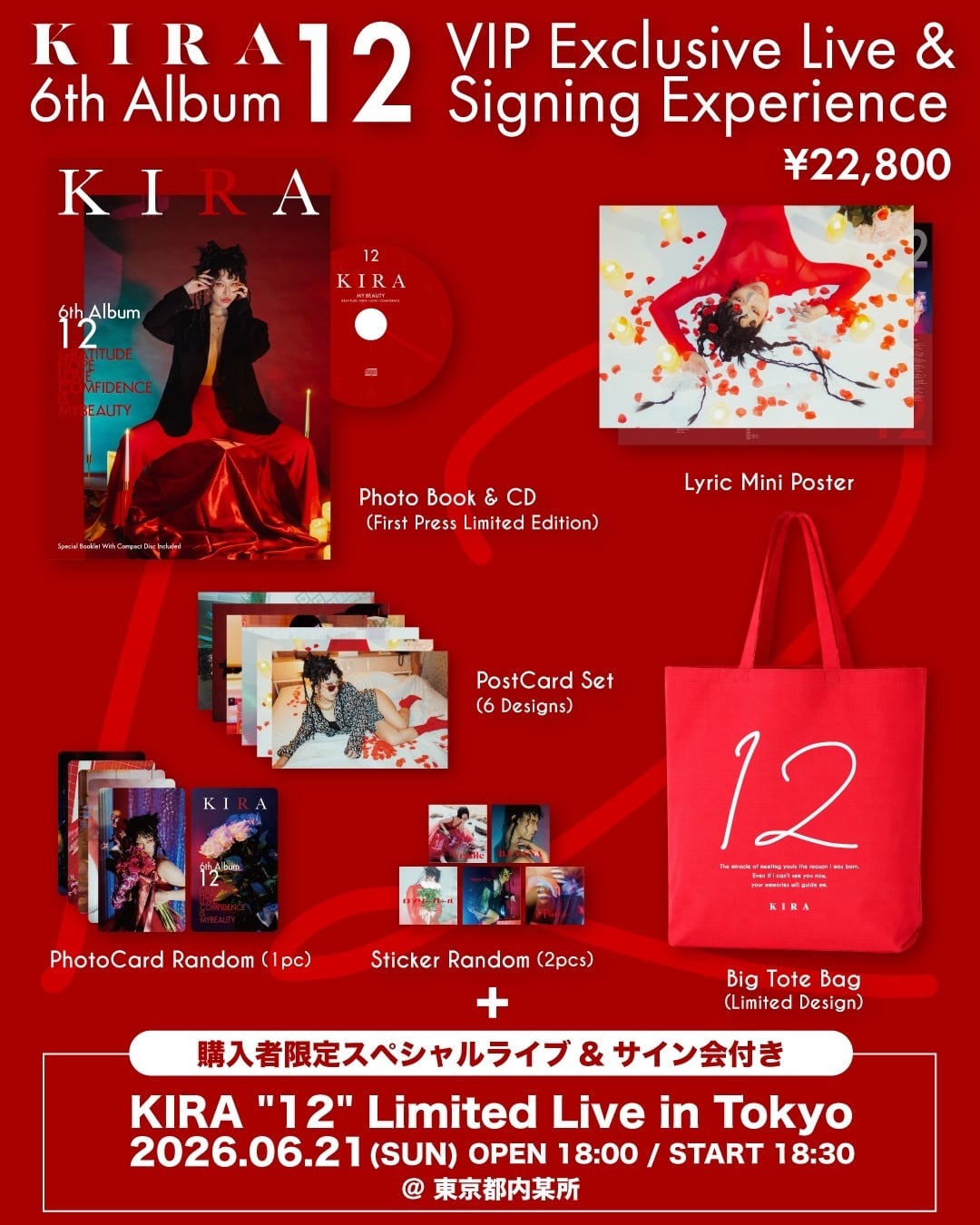 Goods | MAHOUNOCLOSET