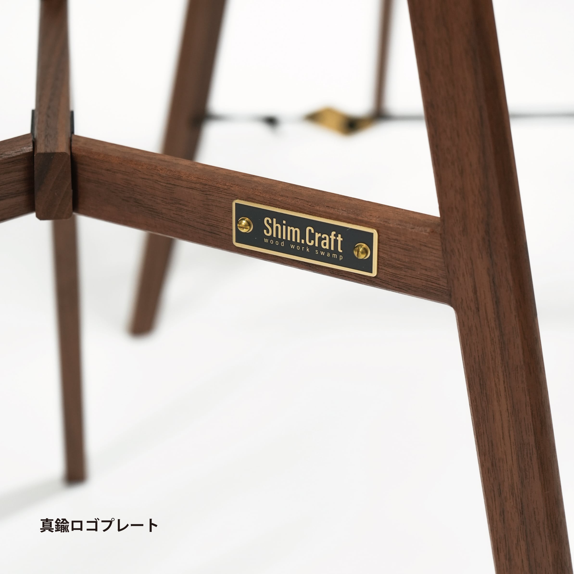 Shim.Craft 有っ シムクラフト Kleg Stand SC50 シェルコン 
