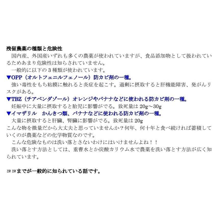 TENSAY】千樹(せんじゅ)BLUE 100㎖ 海洋ミネラルアルカリイオン水 | PAY ID