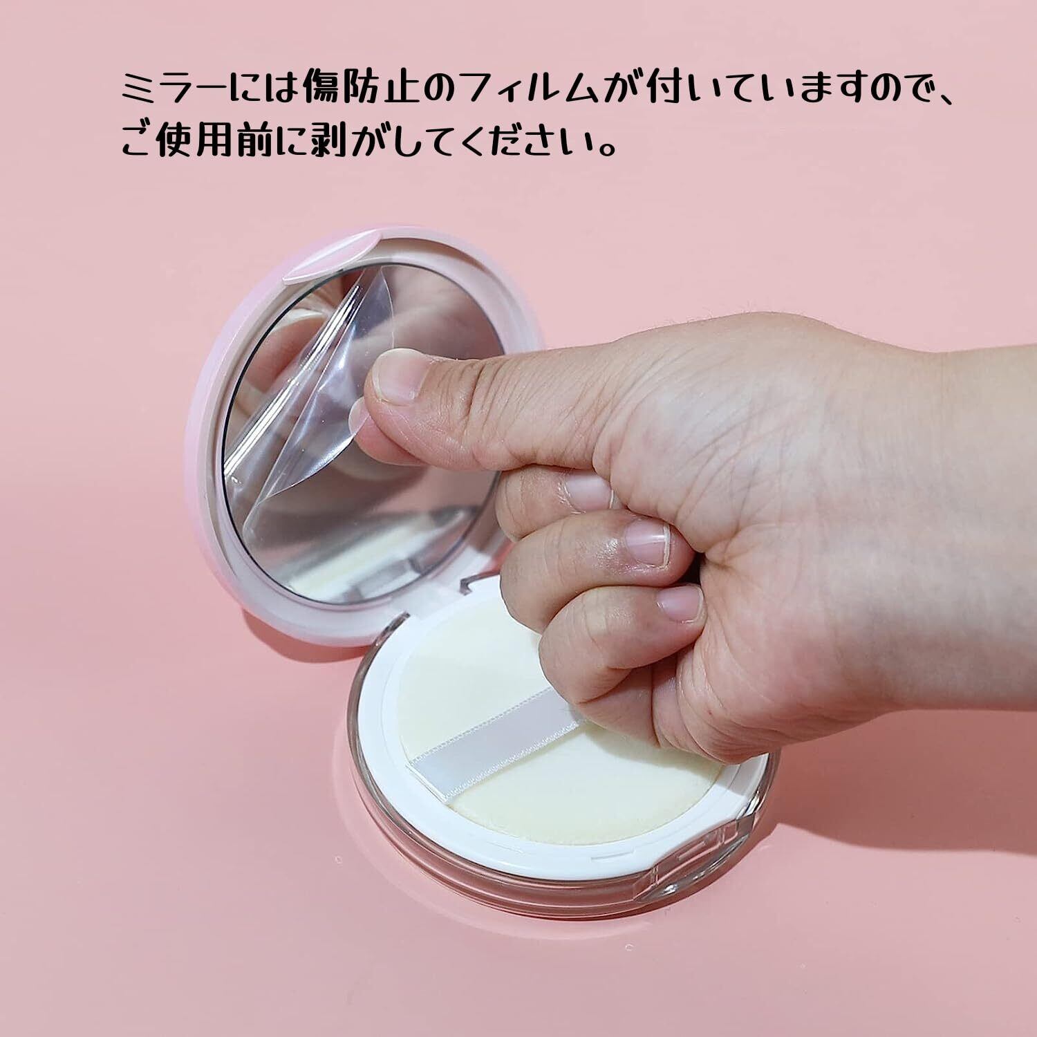 ツーフェイスの鏡