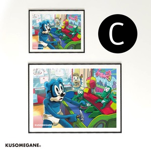 クソメガネポスター（A3）