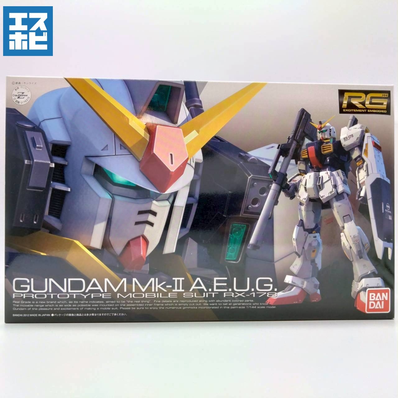 RG 1/144 ガンダムMk-Ⅱ エゥーゴ仕様