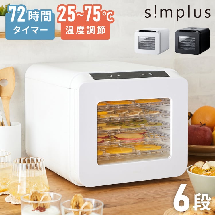 調理家電 | simplus シンプラス Official Store