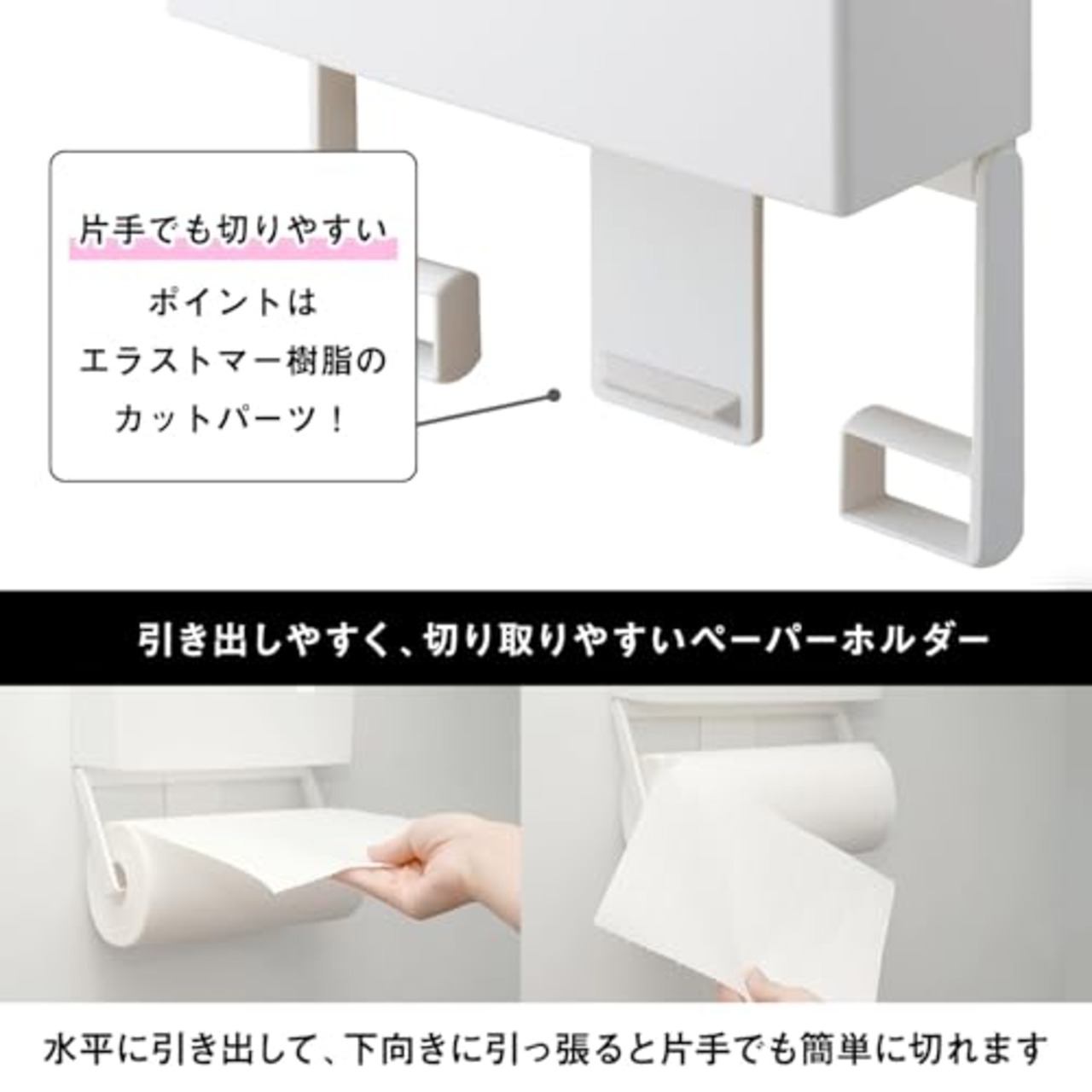 レック ラップ & ペーパーホルダー ホワイト (ラバーマグネット) 耐荷重2kg 海外製大型ロールペーパー対応