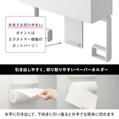 レック ラップ & ペーパーホルダー ホワイト (ラバーマグネット) 耐荷重2kg 海外製大型ロールペーパー対応