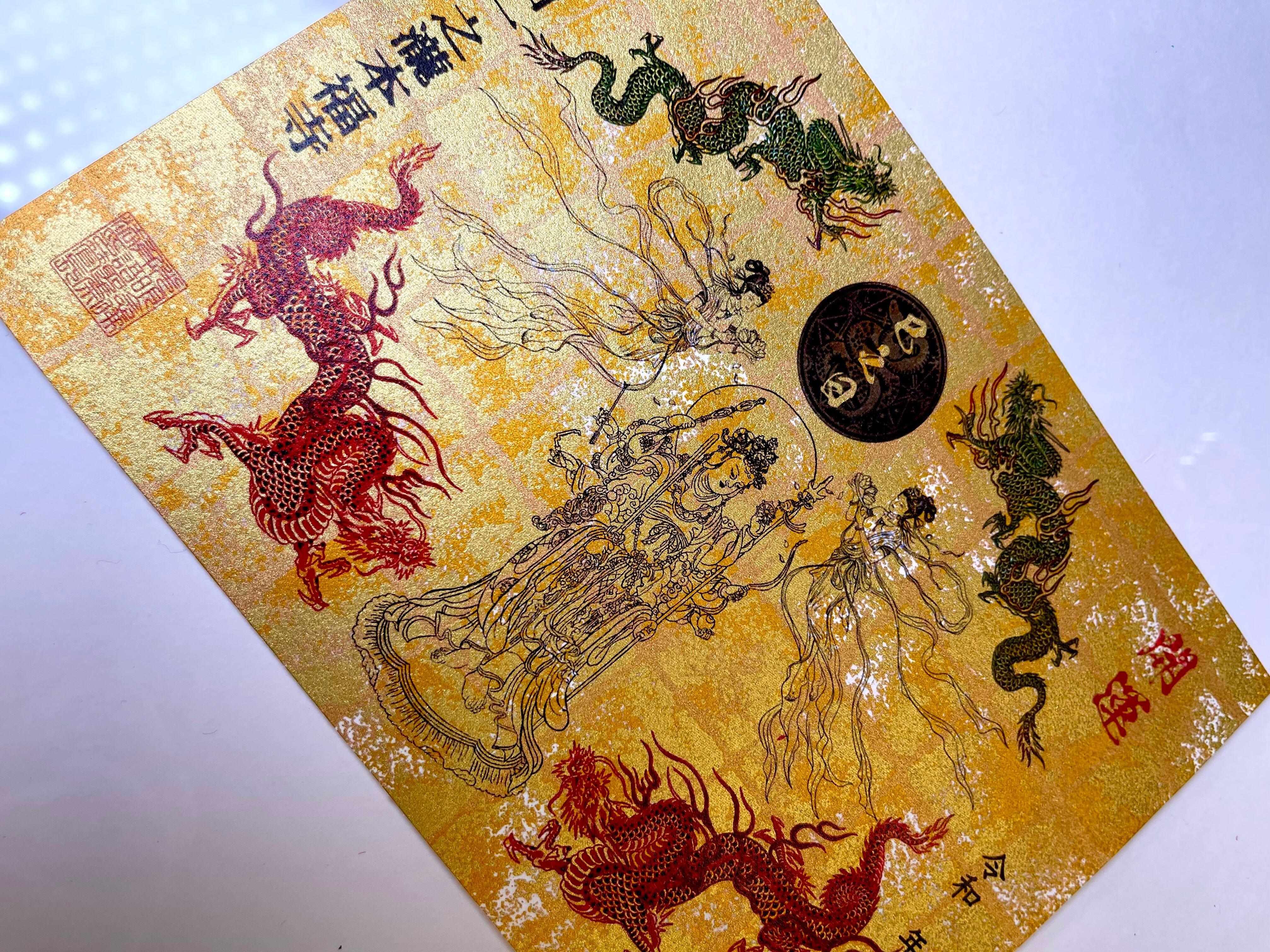 残り1枚限定〕八臂辨財天竜宮御朱印【最上級金泊柄の手染め和紙使用