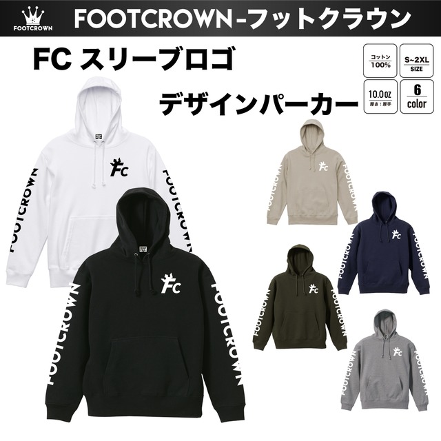 FCスリーブロゴデザインパーカー 10.0onz 厚手タイプ 秋冬 プルオーバータイプ S~2XLサイズ