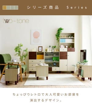 『two-tone』 昇降式リビングテーブル センターテーブル 収納 引き出し コンパクト ナチュラル 幅65 在宅勤務 テレワーク 木製
