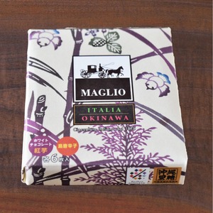 MAGLIO チョコレート（紅芋・島唐辛子）