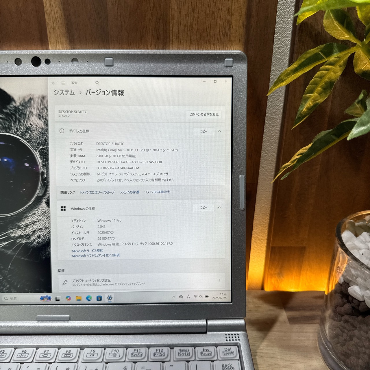\ 公式ショップ限定価格❣️/ 極美品《Let's note SV9》第10世代 Core i5 SSD256GB メモリ8GB 12.1インチ ノートパソコン 安心サポート&3ヶ月保証付き
