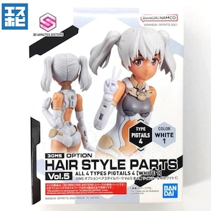 30MS オプションヘアスタイルパーツ Vol.5 全4種 ツインテール4 ホワイト1 30MS オプションヘアスタイルパーツ Vol.5 全4種 ツインテール4 ホワイト1