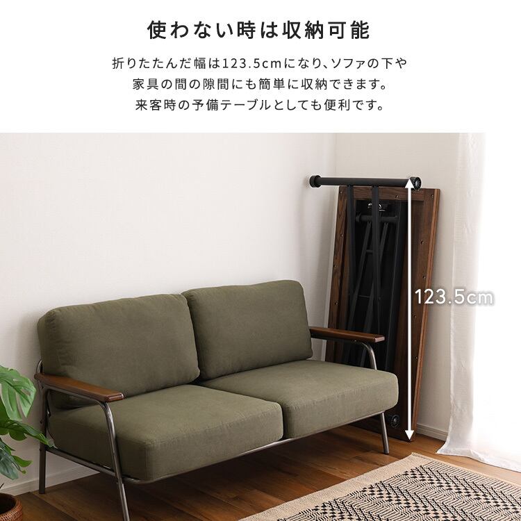 3種類の無垢材を使ったリフティングテーブル 120cm幅 | 彩り豊かな