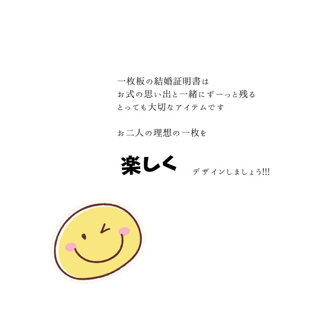 まず最初にお読みください