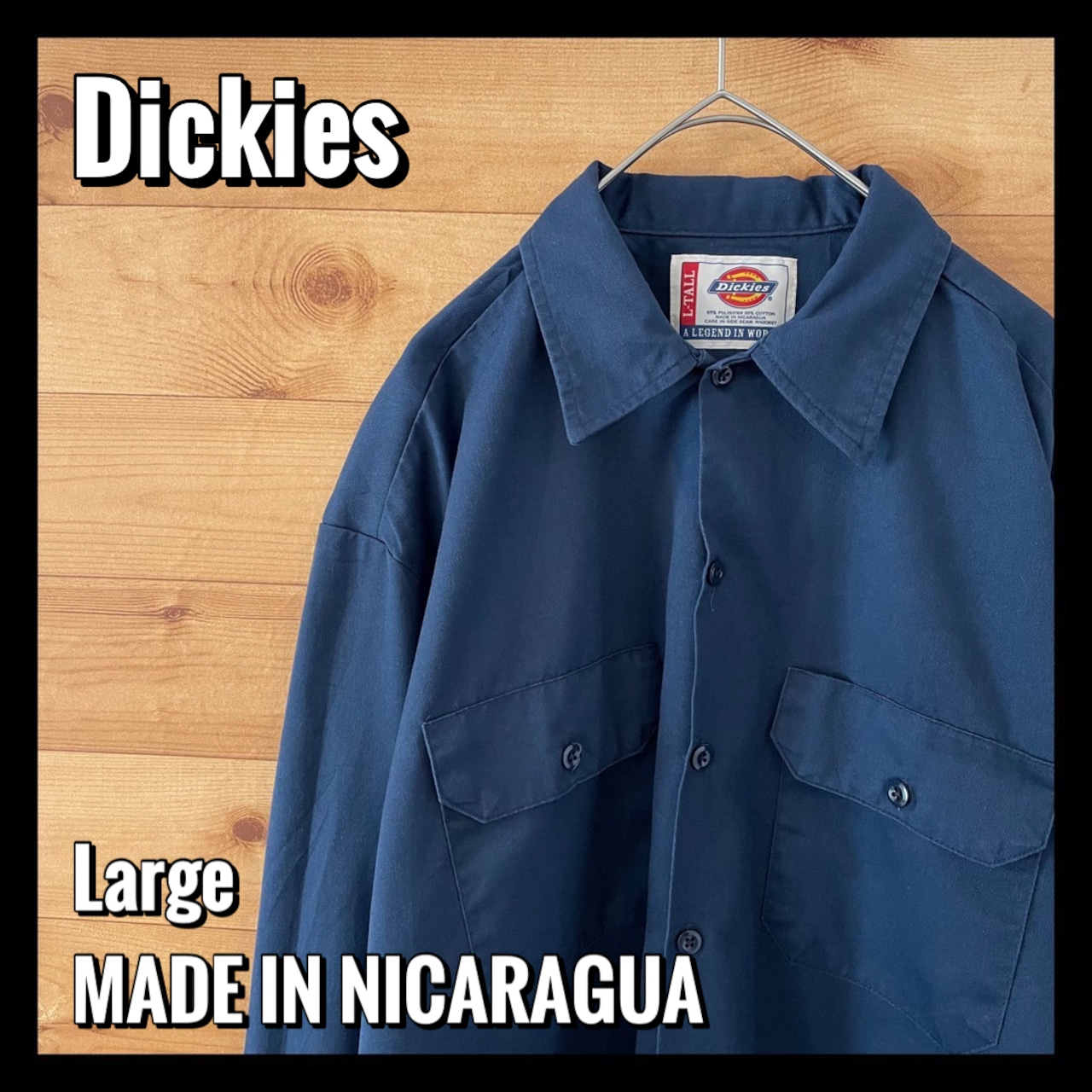 【Dickies】ワークシャツ 無地 長袖シャツ ネイビー ディッキーズ  US古着