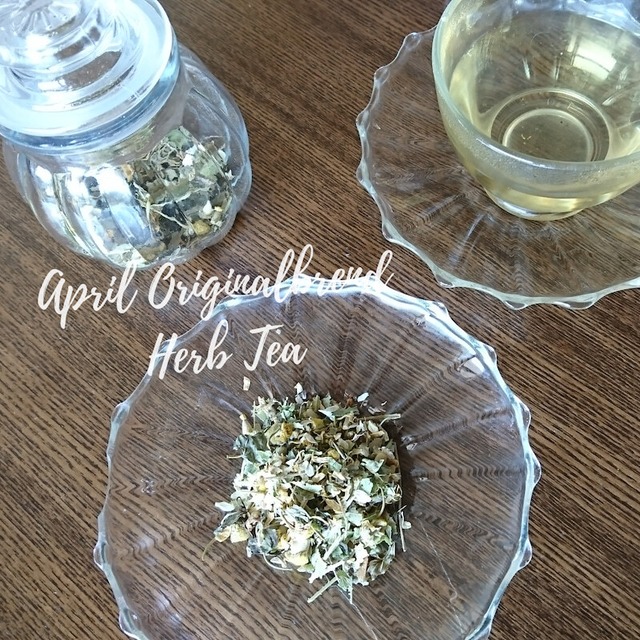 月ごとハーブティー「April original blend herb tea」