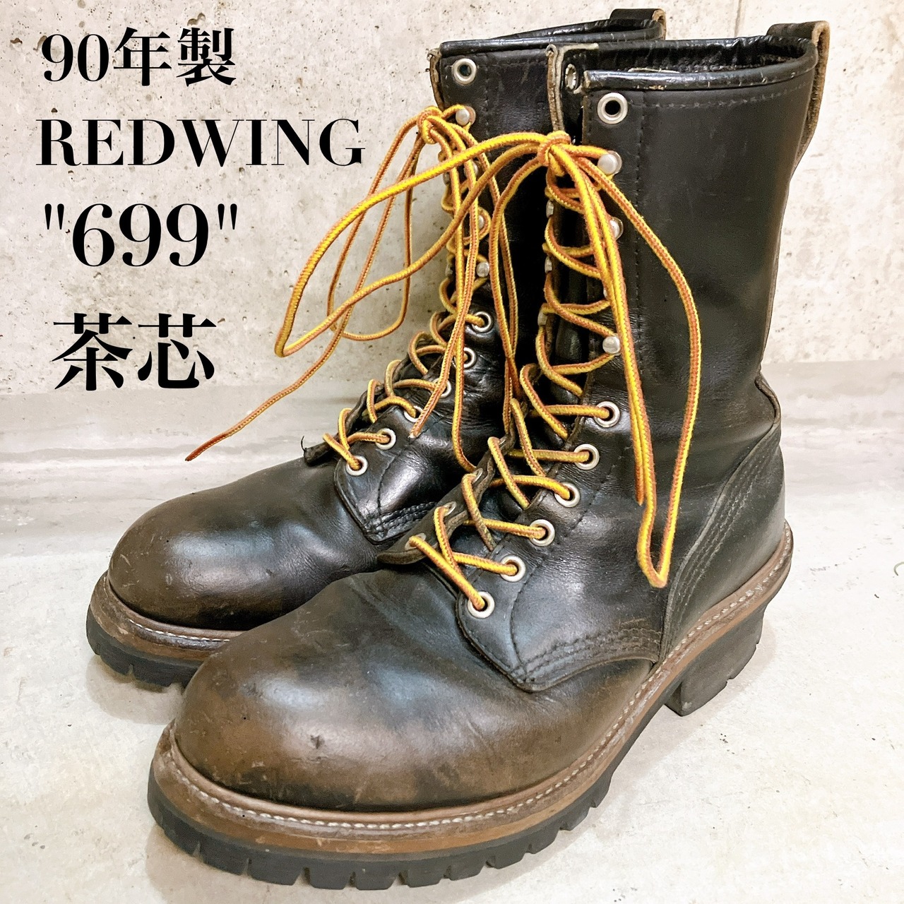 茶芯】90´s REDWING 699 レッドウィング ロガー | PANS VINTAGE