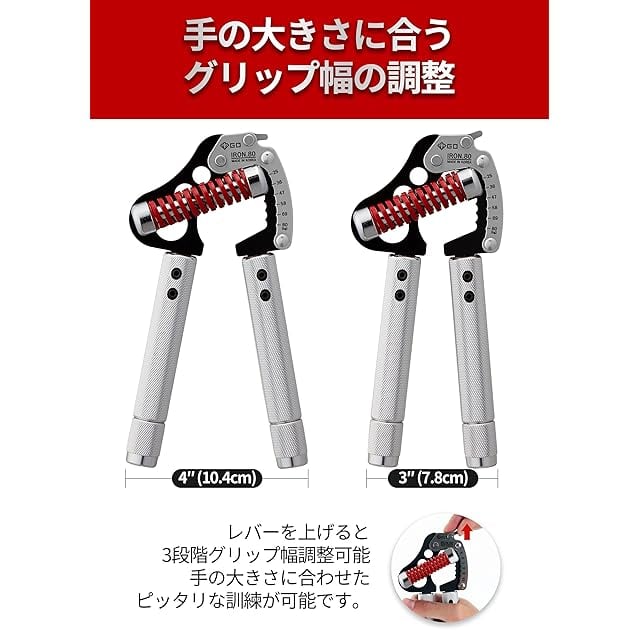 GD) IRON GRIP EXT 80 ハンドグリップ (25~80kg) 握力トレーニング