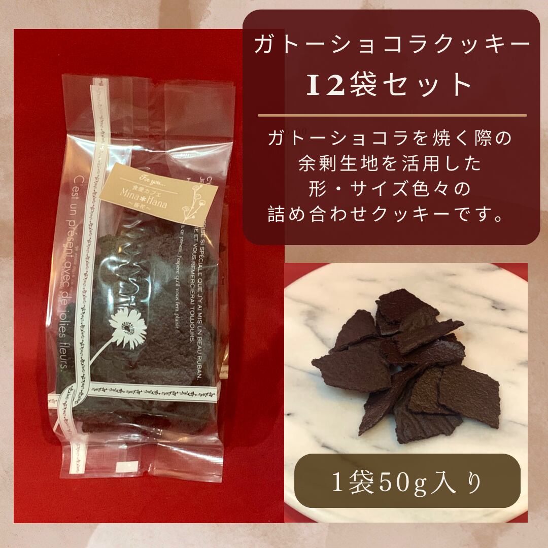 cocoa様 リクエスト Sea 様リクエスト 2点 sea様 リクエスト 2点