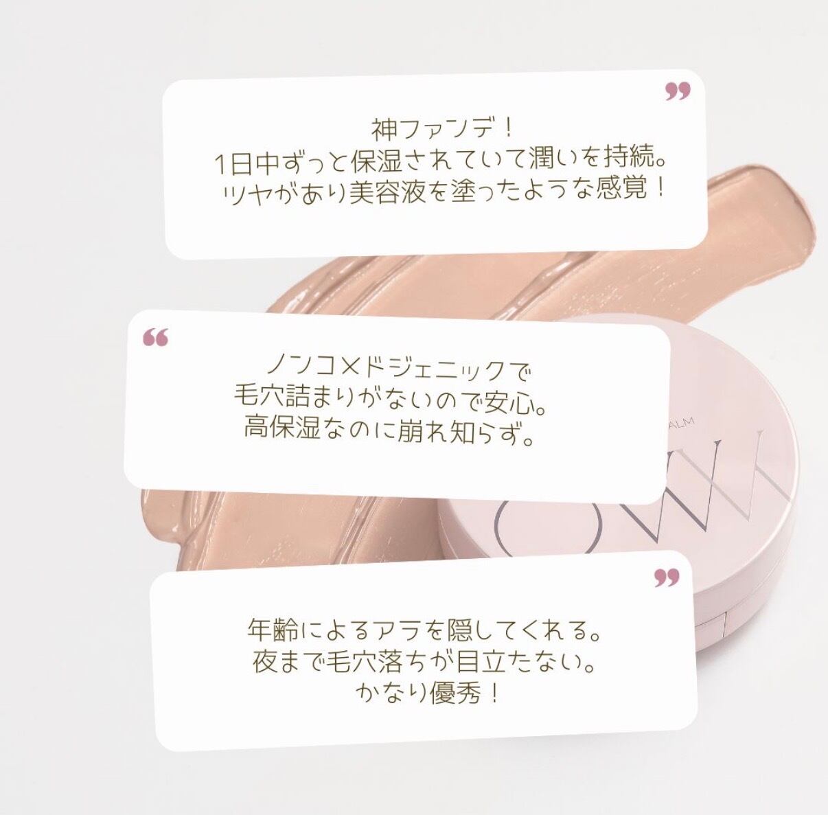 B.T.X. グローバームクッションファンデ | Luna Online shop