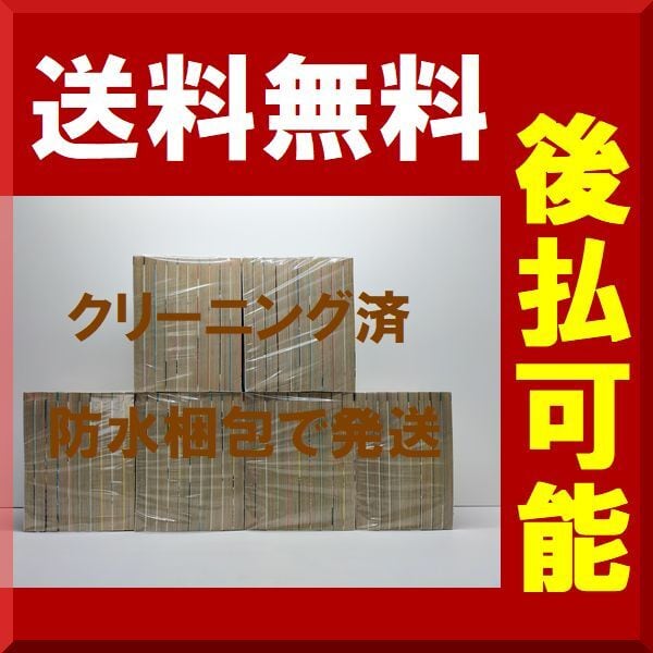 コータローまかりとおる 蛭田達也 [1-59巻 漫画全巻セット/完結 コータローまかりとおる 蛭田達也 [1-59巻 漫画全巻セット/完結