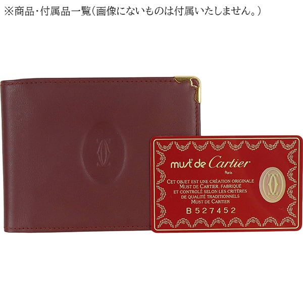 Unused CARTIER カルティエ マネークリップ 二つ折り マスト ドゥ