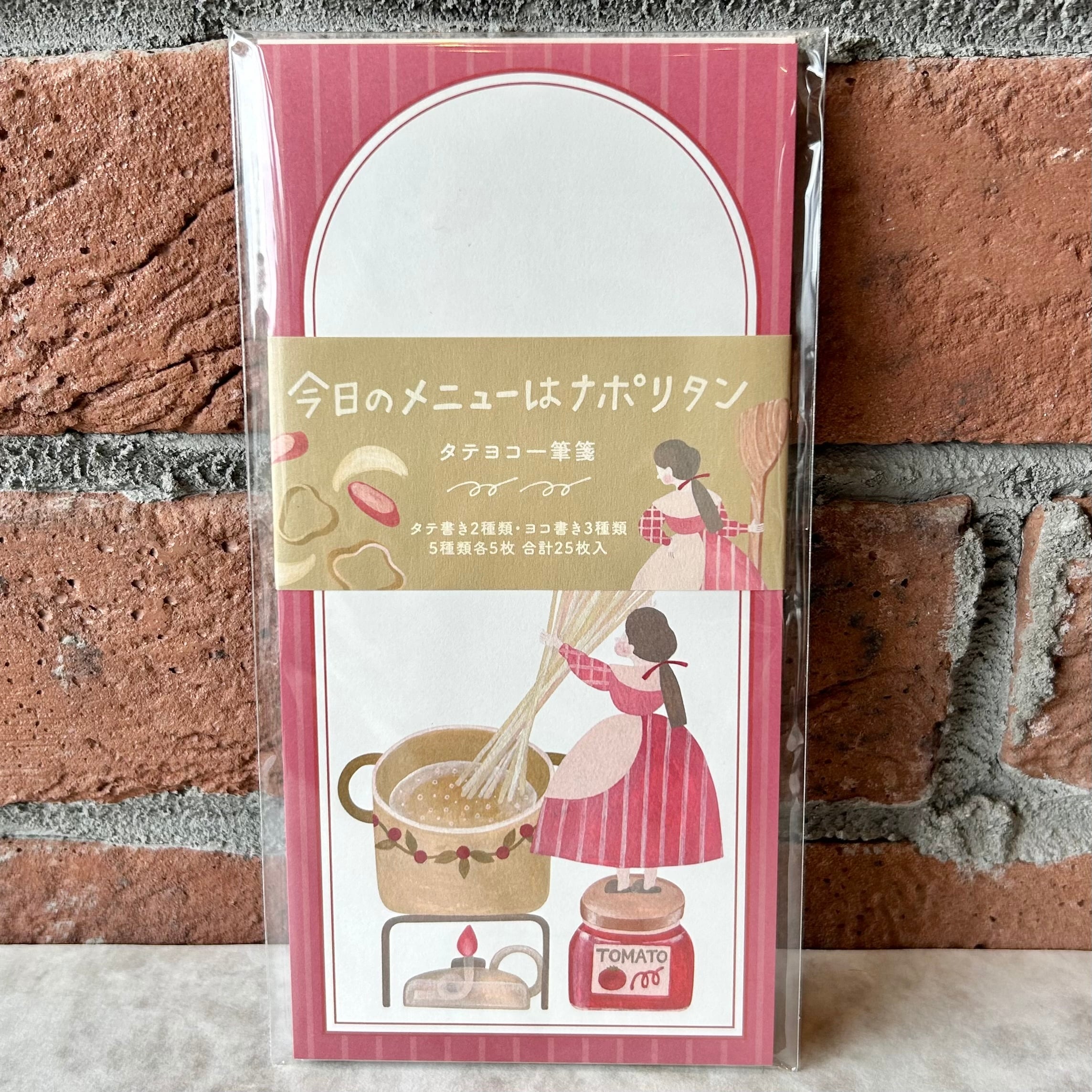 廃盤品・限定品 | ペンネジューク