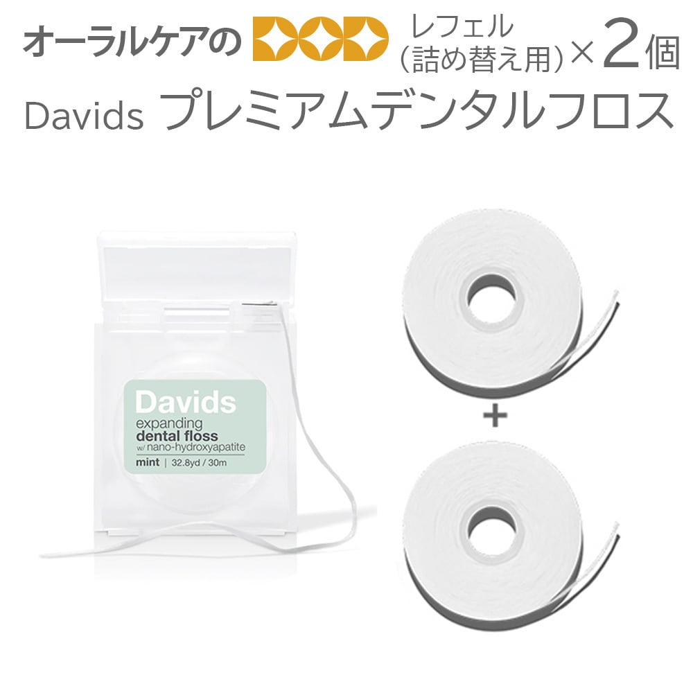 ハンドルなし | オーラルケアのDOD本店