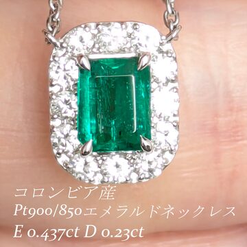 アパタイト | PAY ID